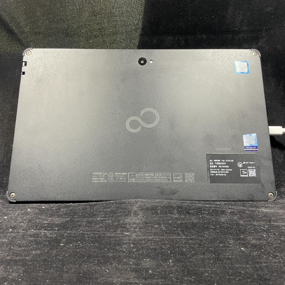 美品 ARROWS Tab Q739/AB 第8世代i5 高速SSD 256GB