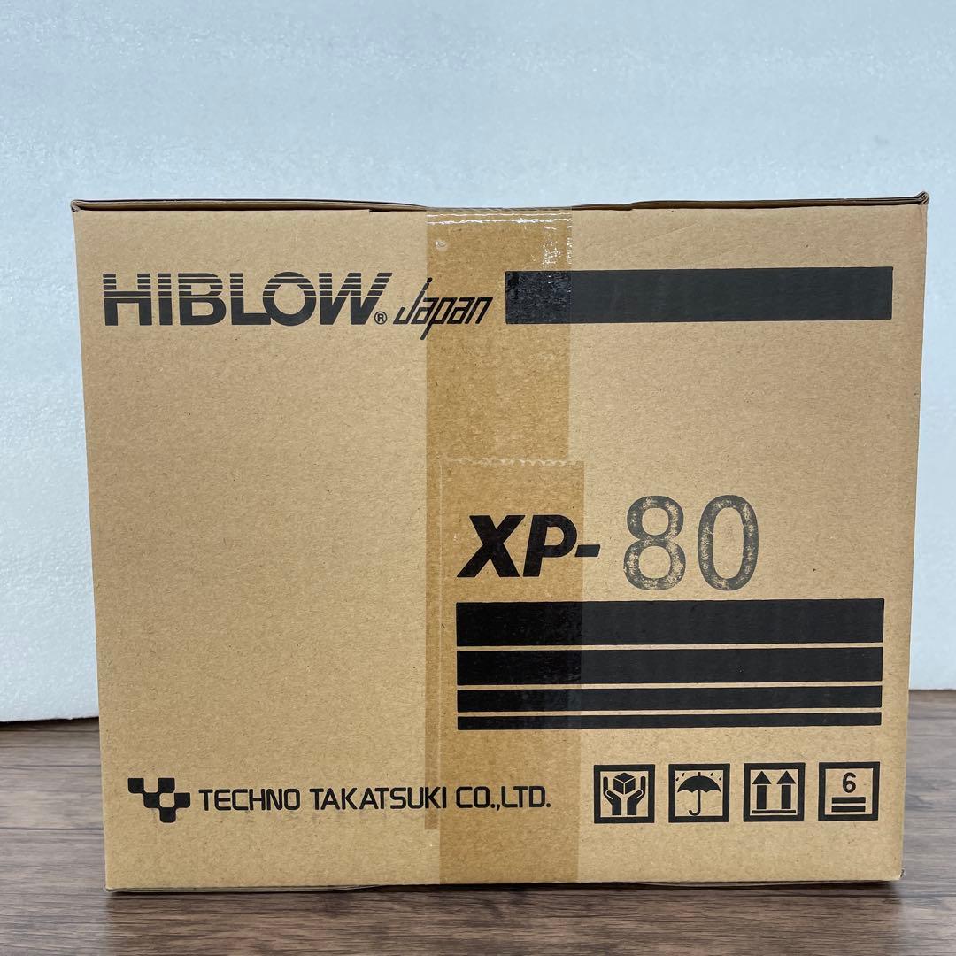 12692 テクノ高槻XP-80/塩素剤付き