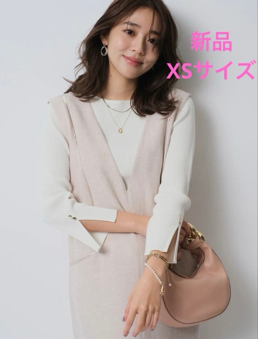 【新品タグ付】マルイ限定 ジャスグリッティ パイピングジャンスカ SS