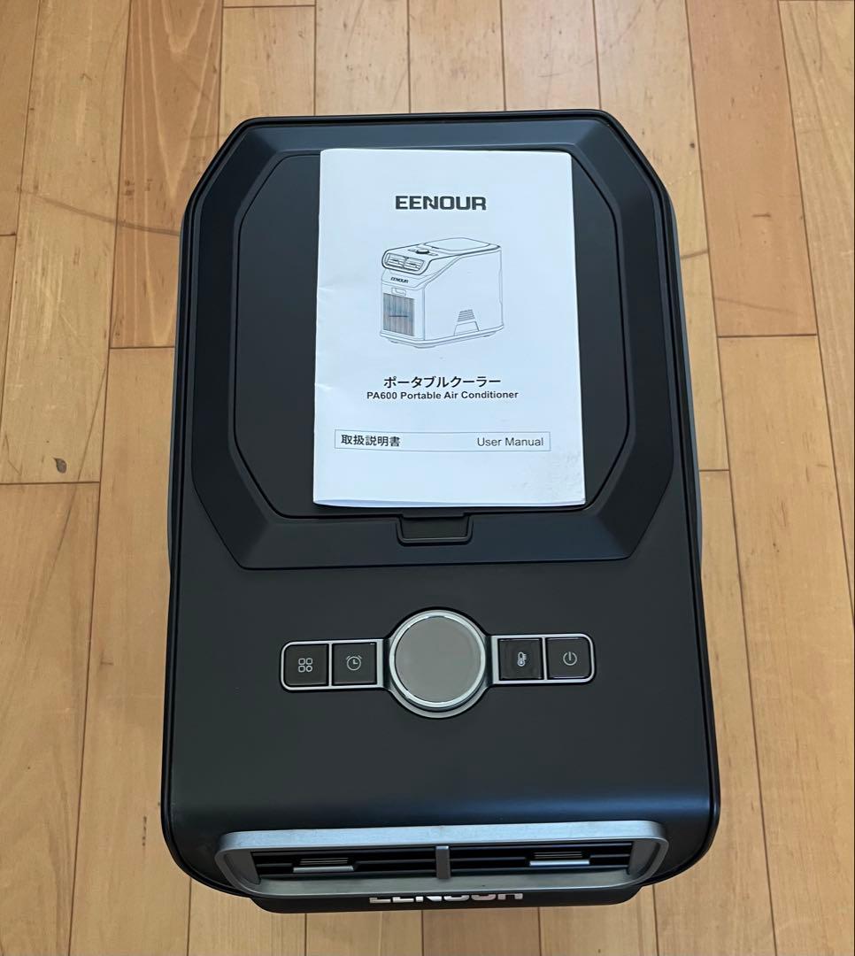 EENOUR ポータブルエアコン PA600 数回使用 美品 排気パイプ短縮あり