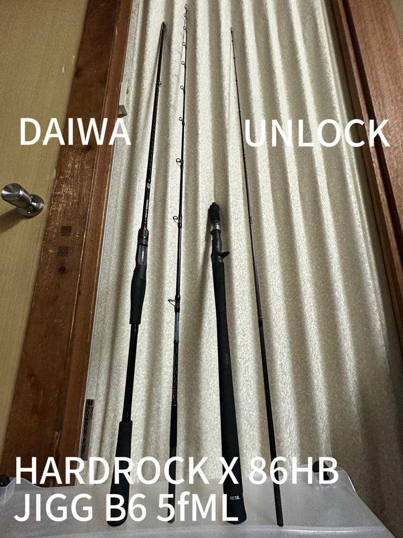 ベイトロット2種リール2種