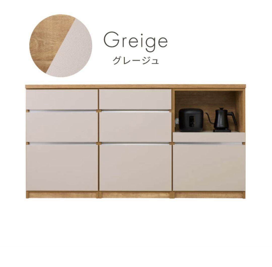 レンジボード 幅180cm 高さ93cm