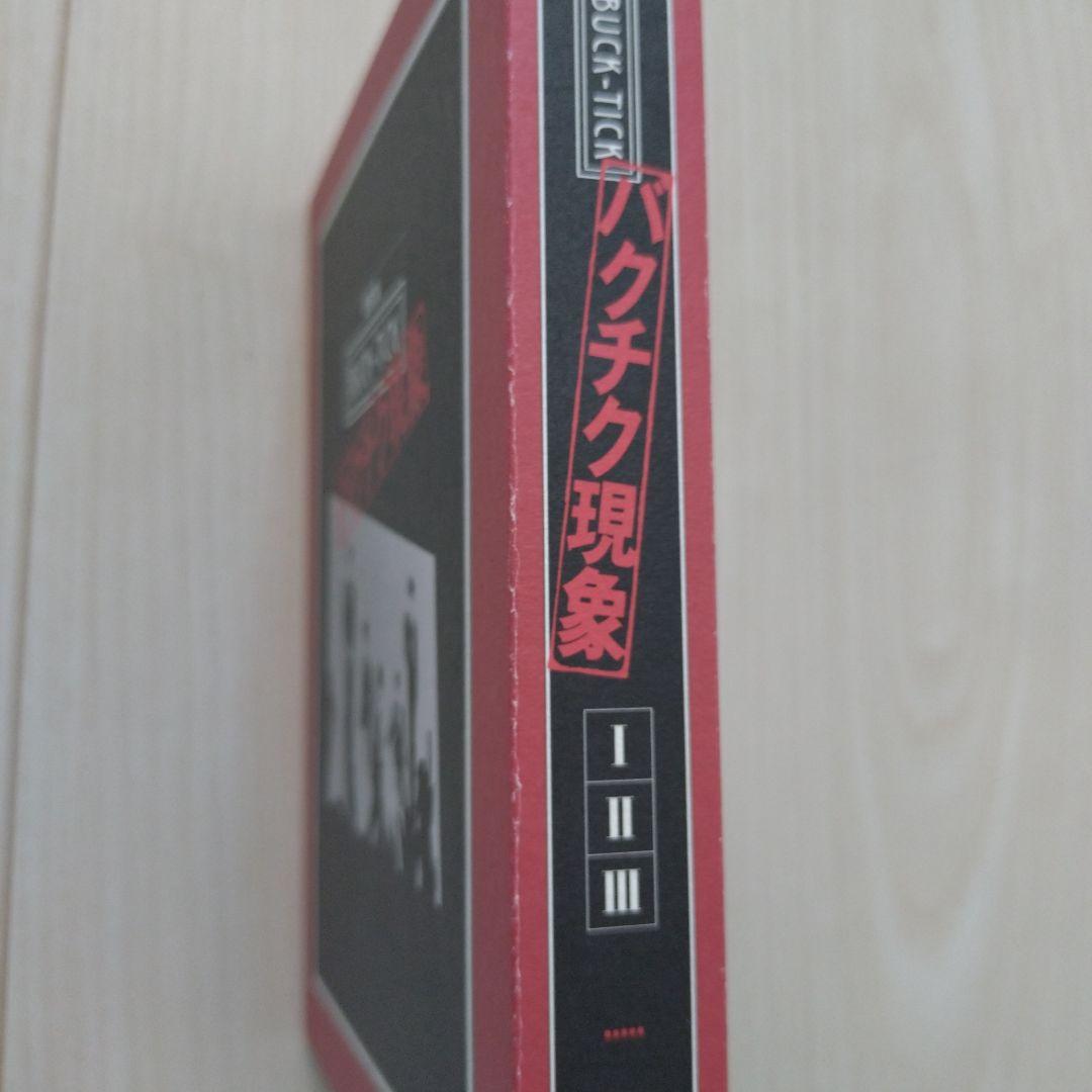 BUCK-TICK 劇場版バクチク現象 初回限定生産盤 Blu-ray