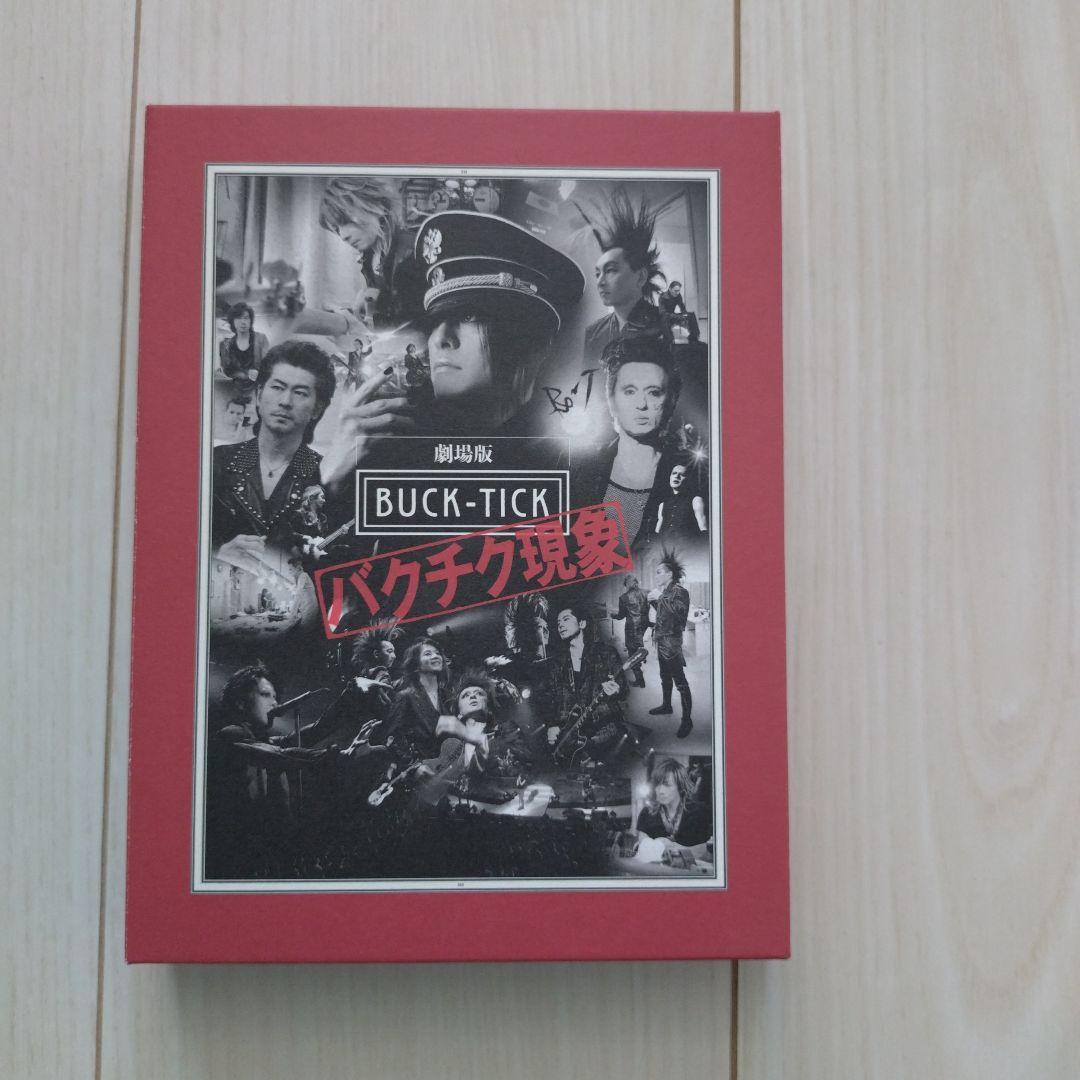 BUCK-TICK 劇場版バクチク現象 初回限定生産盤 Blu-ray