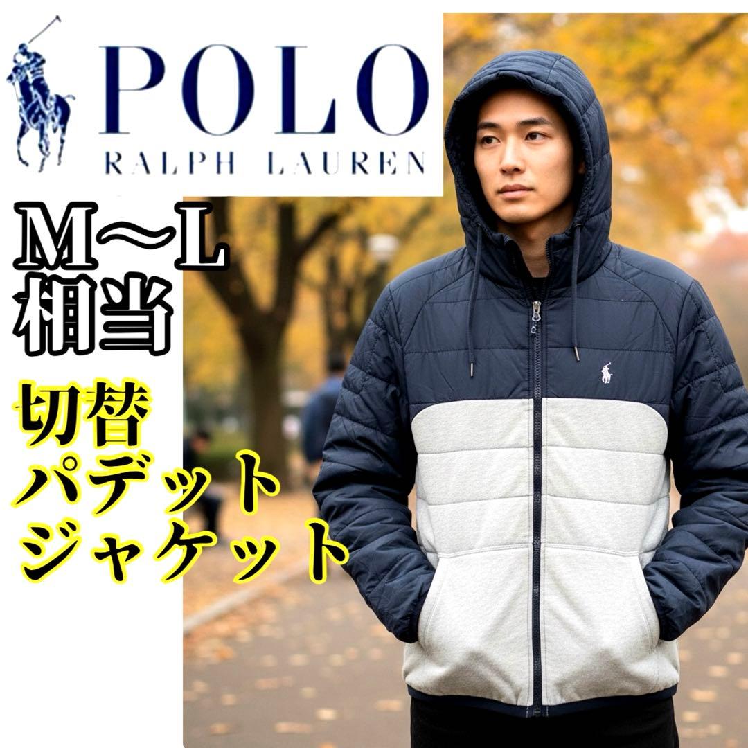 ポロラルフローレン パデットジャケット M L相当 刺繍ポニーロゴ 切替
