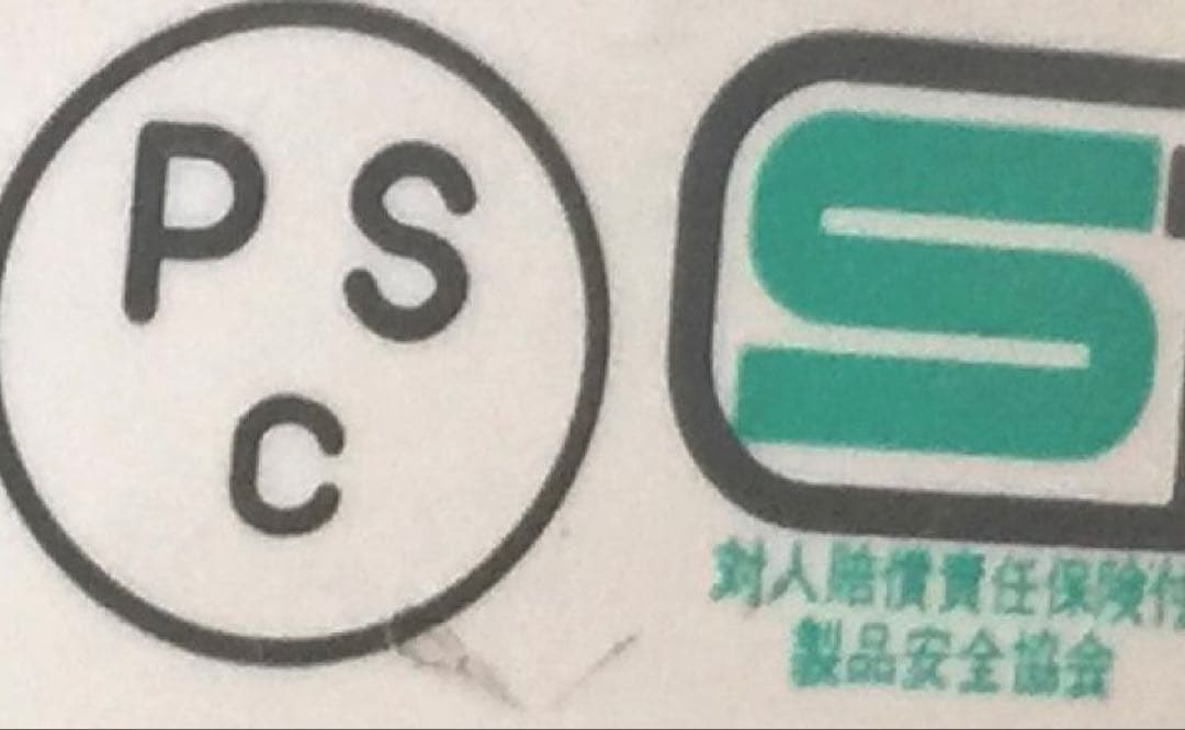 SHOEI Z-7 Sサイズ マットブラック Transitionsシールド