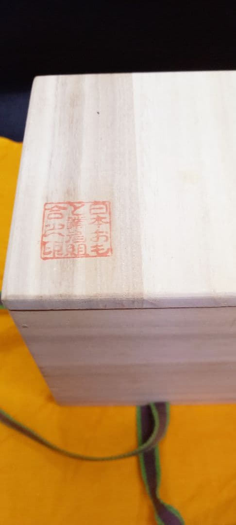 ☆錦鉢☆布施覚　☆万年青鉢　☆赤唐草宝珠3.5寸