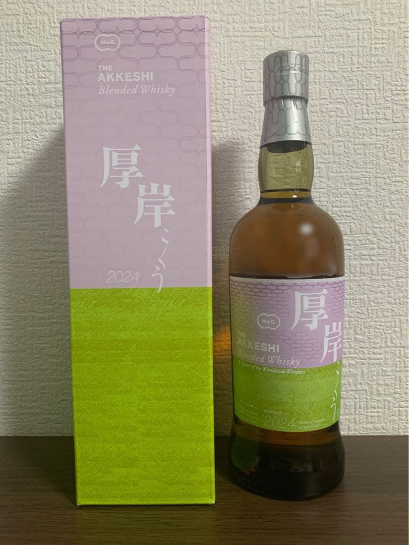 厚岸 穀雨 ウイスキー ブレンデッド 700ml 新品未開封 箱付き