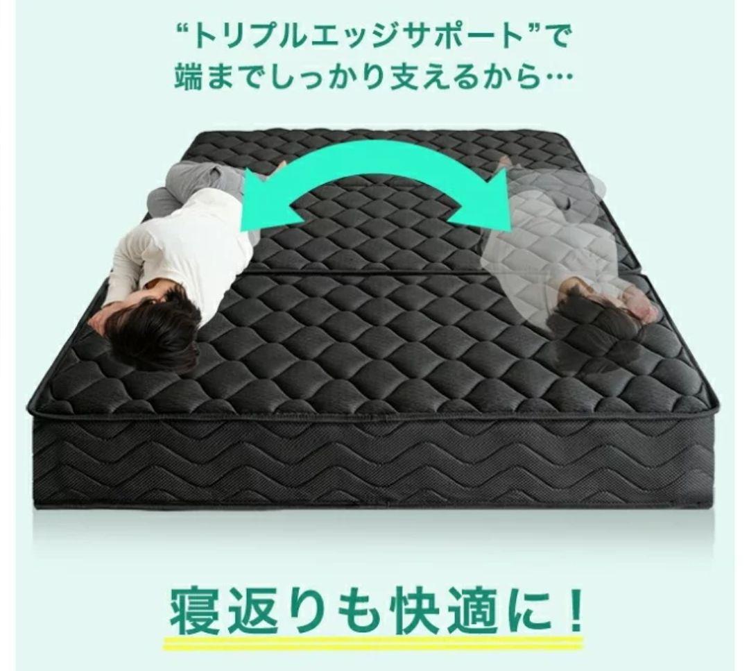 （引き取り限定）ブラック セミダブル マットレス 三つ折り