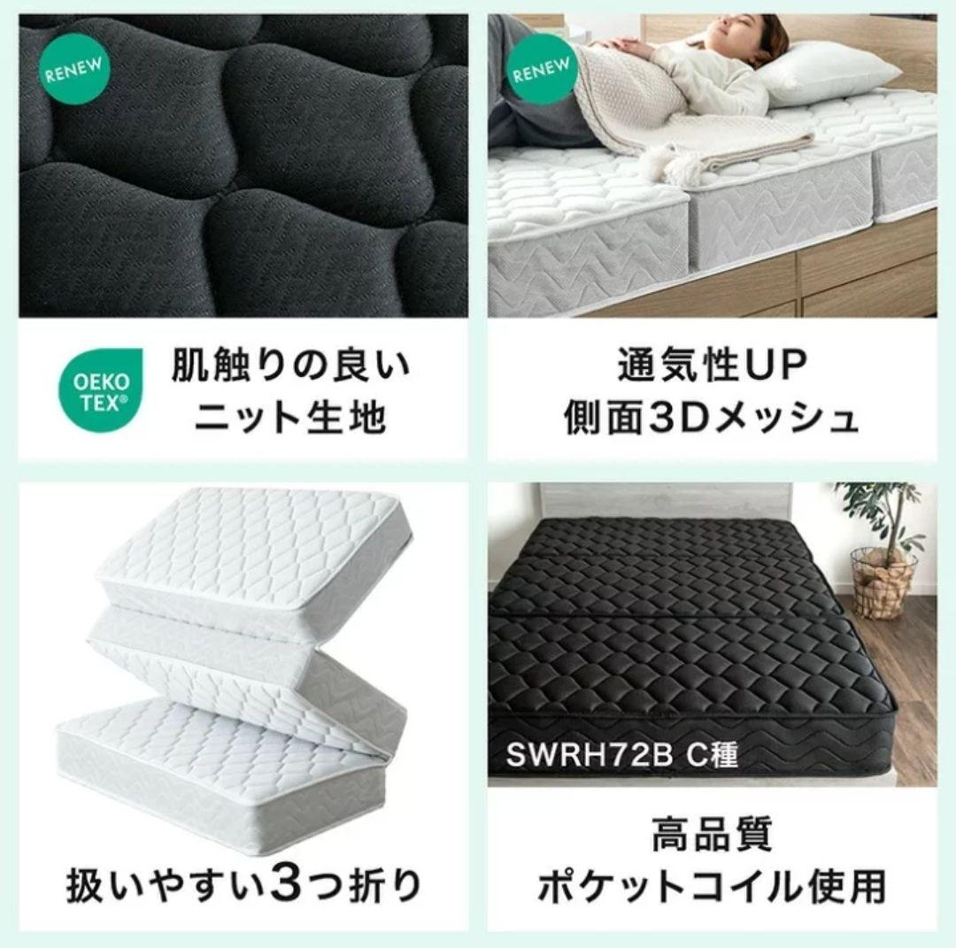 （引き取り限定）ブラック セミダブル マットレス 三つ折り