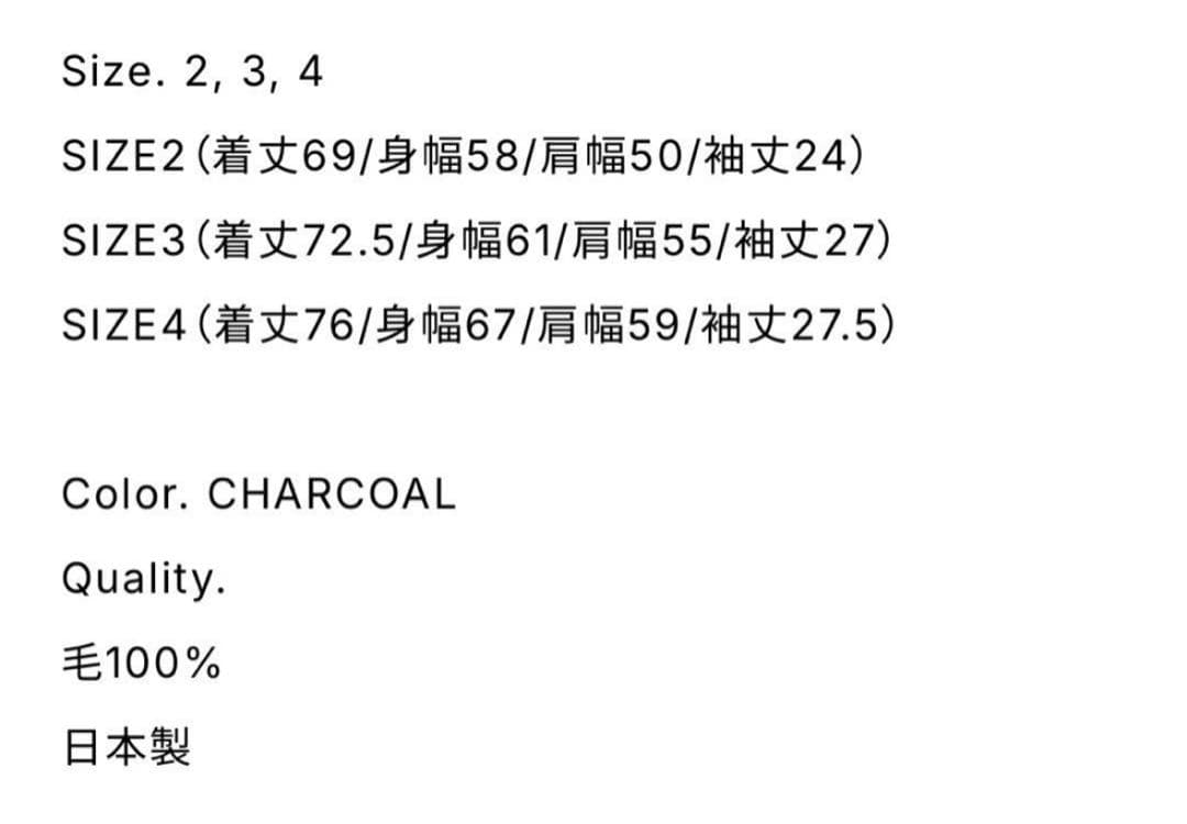 COMOLIコモリ25ssサマーウール タンクトップ　サイズ2