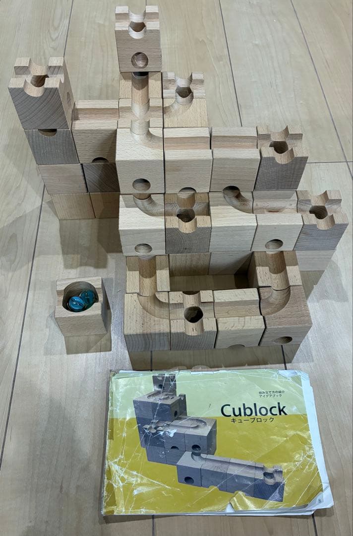 知育玩具　積み木　キューブロック　キュボロ