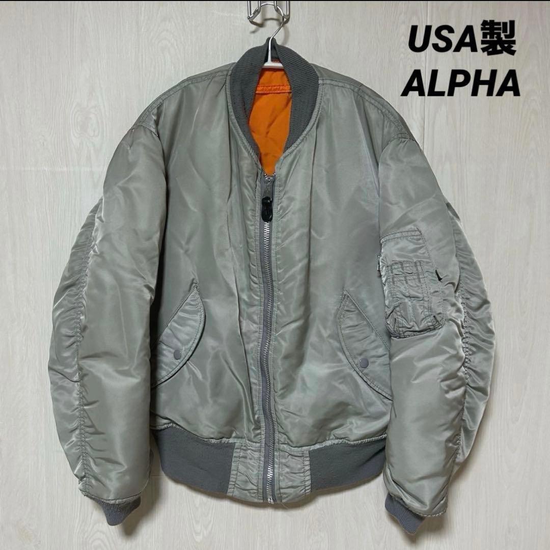 希少色 90s USA製 ALPHA MA-1 フライトジャケット グレー M