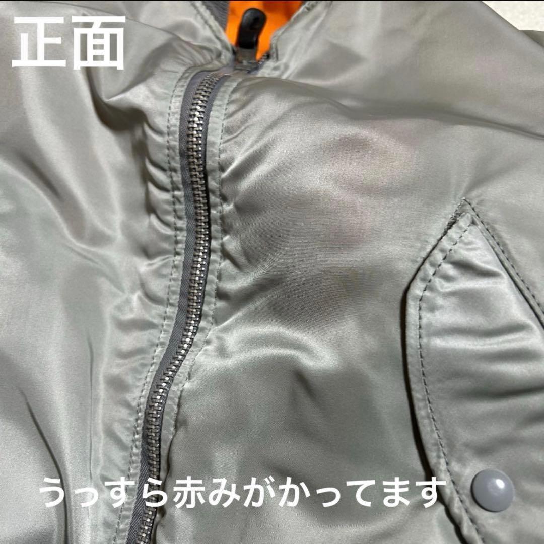 希少色 90s USA製 ALPHA MA-1 フライトジャケット グレー M