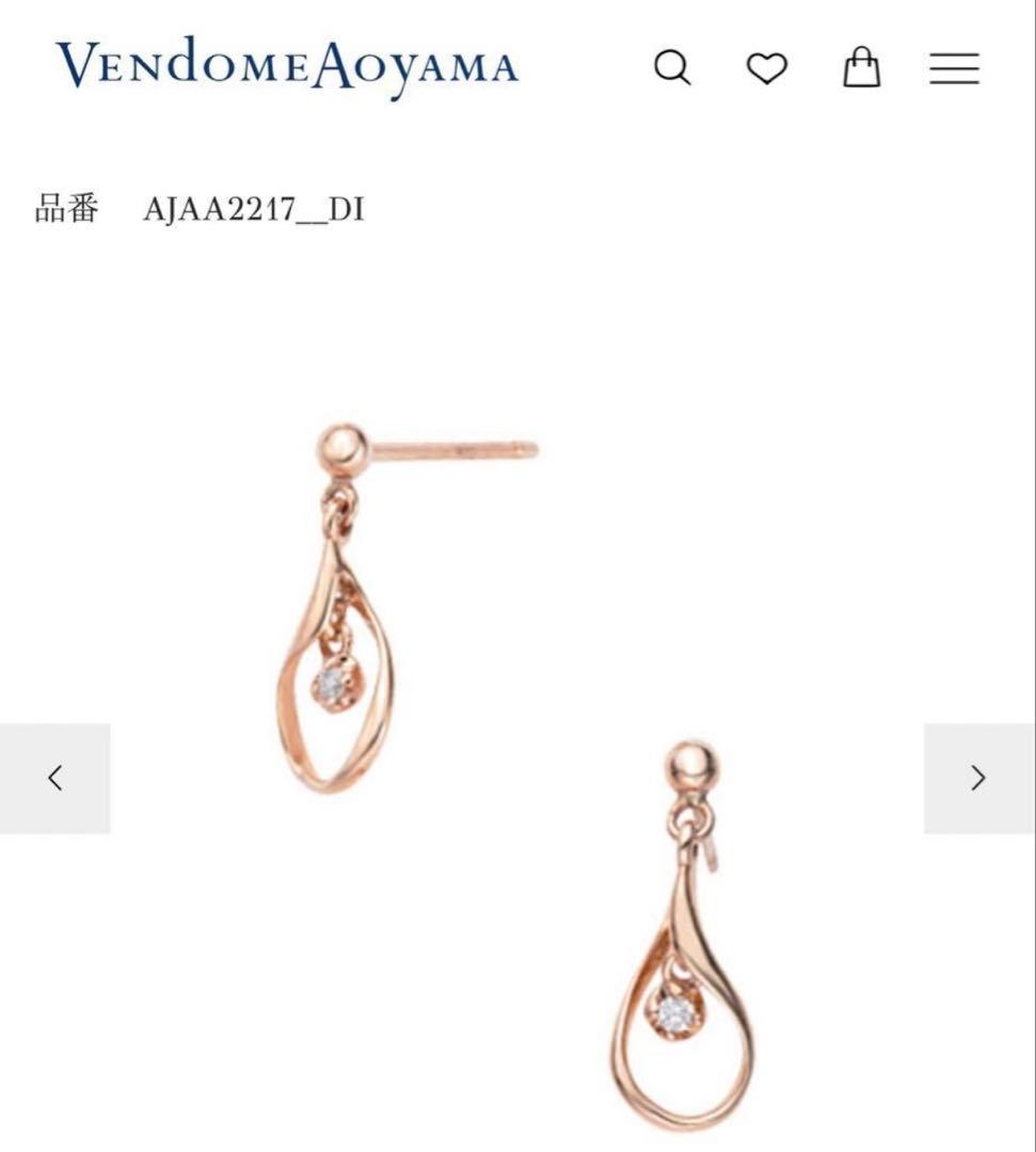 ヴァンドーム青山　ピアス　K10 ピンクゴールド　スイングダイヤモンドドロップす