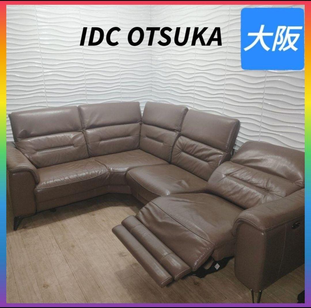 ◇大阪府 神戸市 配達料無料！◇大塚家具◇電動ソファ◇L/S RELAX-42◇