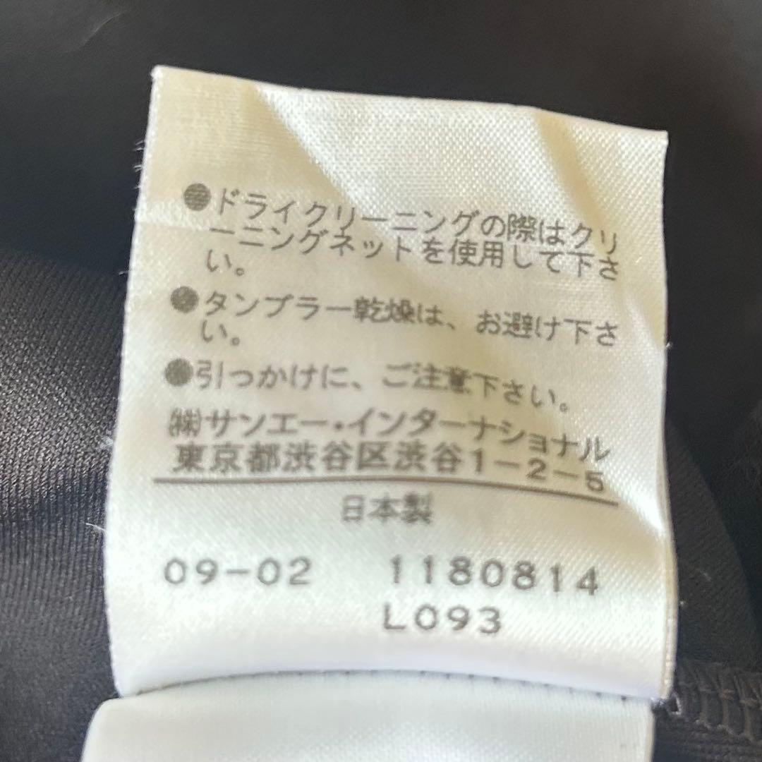 VIVIENNE TAM ヴィヴィアンタム パワーネットスカート 総柄 日本製