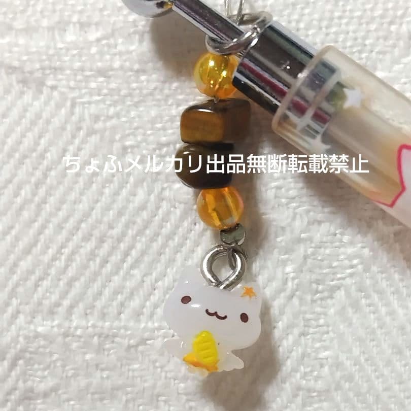 SAN-X しあわせにゃんこ シャープペンシル ボールペン 消しゴム 平成レトロ