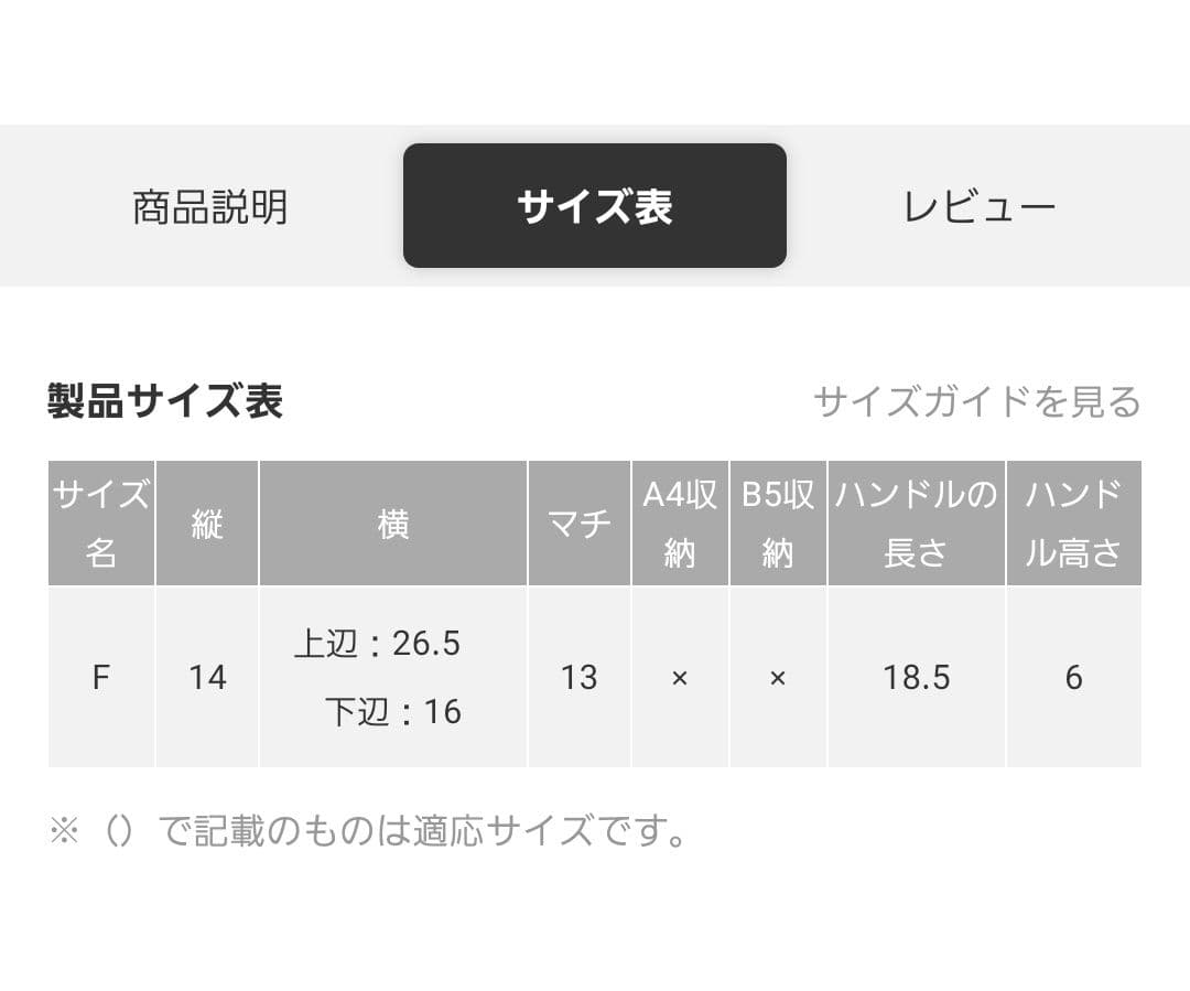 【美品】TOPKAPI トプカピ　 2way ミニ トートバッグ