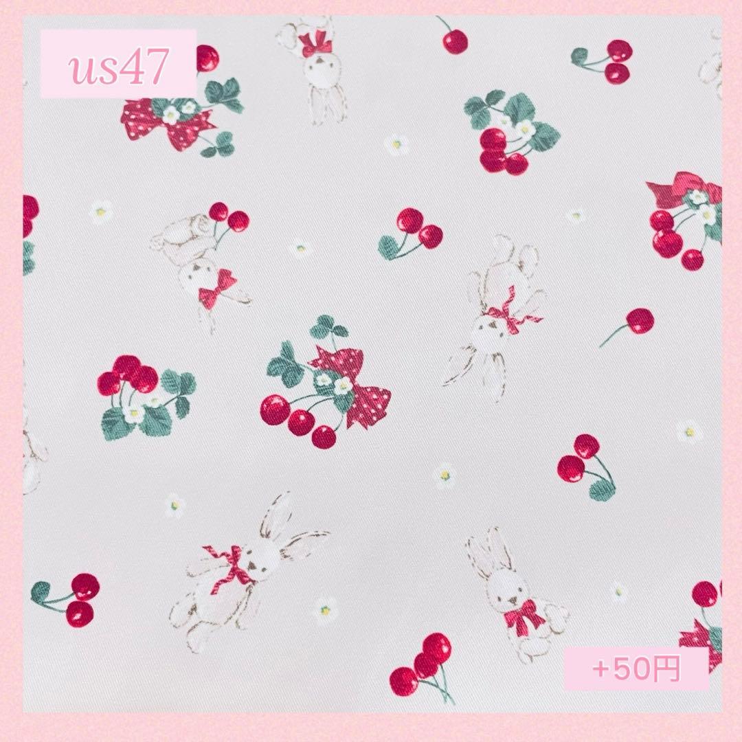 ハンドメイド　オーダー　レッスンバック　ランチョンマット　巾着袋