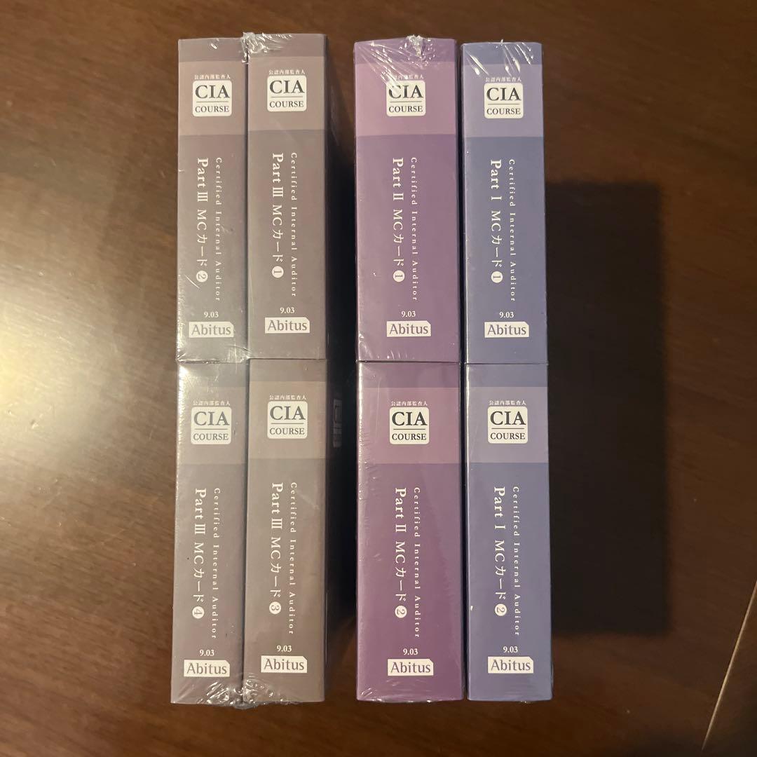 CIA Abitus MCカード （ver9.03） 未開封