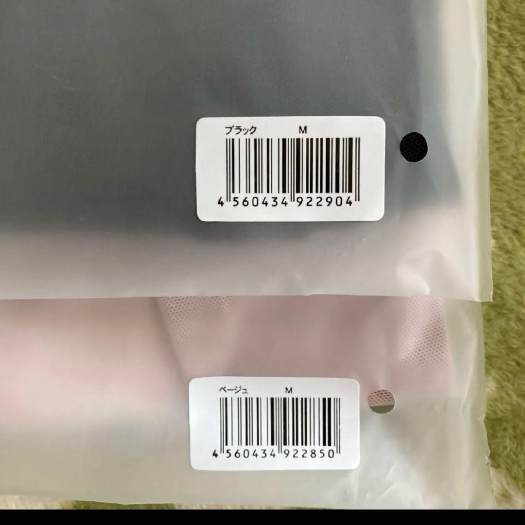 2/8迄　DRMETHOD Slibee スリビーガードル　M 2枚セット