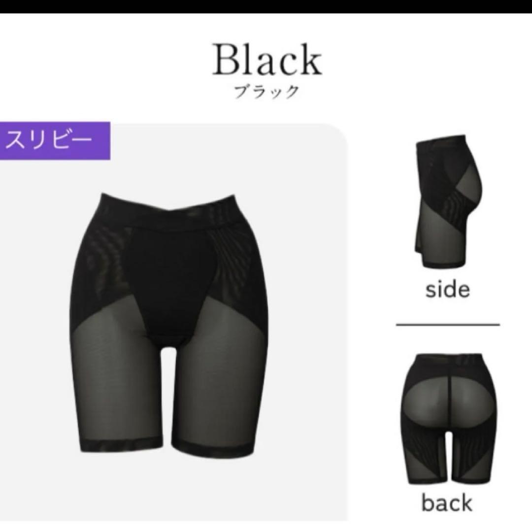 2/8迄　DRMETHOD Slibee スリビーガードル　M 2枚セット