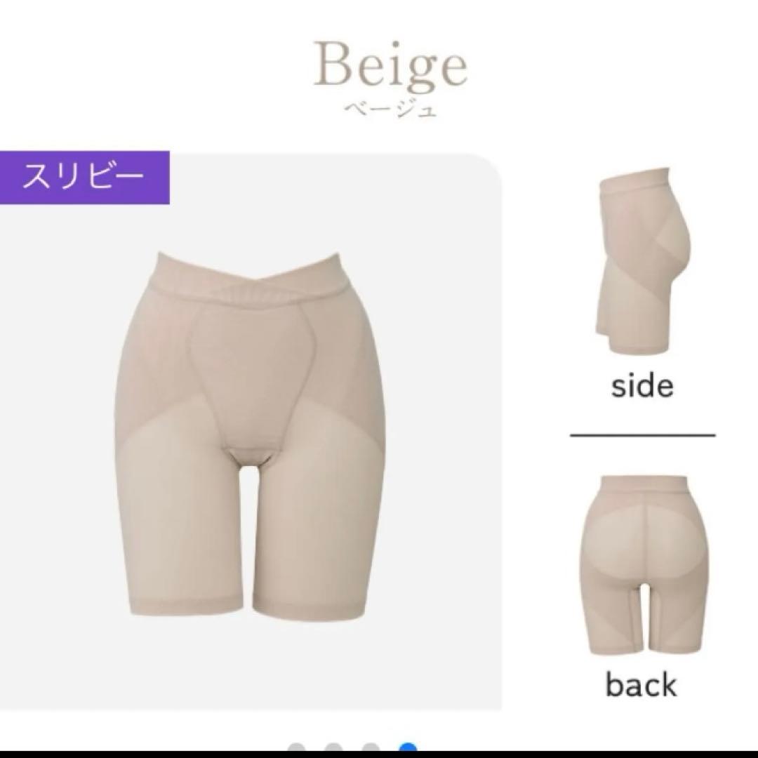 2/8迄　DRMETHOD Slibee スリビーガードル　M 2枚セット