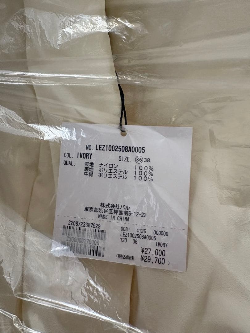 【CAPRICIEUX LE'MAGE】2WAY中綿パフジャ