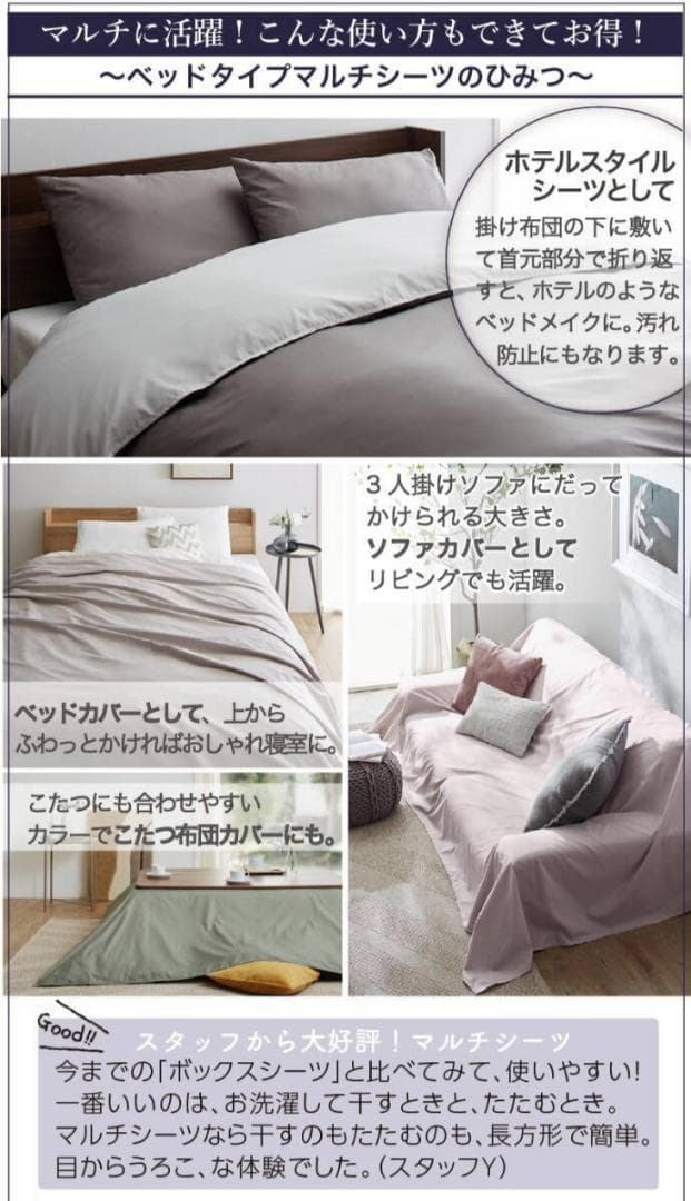 フェザー100％　羽根布団　セミダブル　8点セット　ベッドタイプ　ホワイト