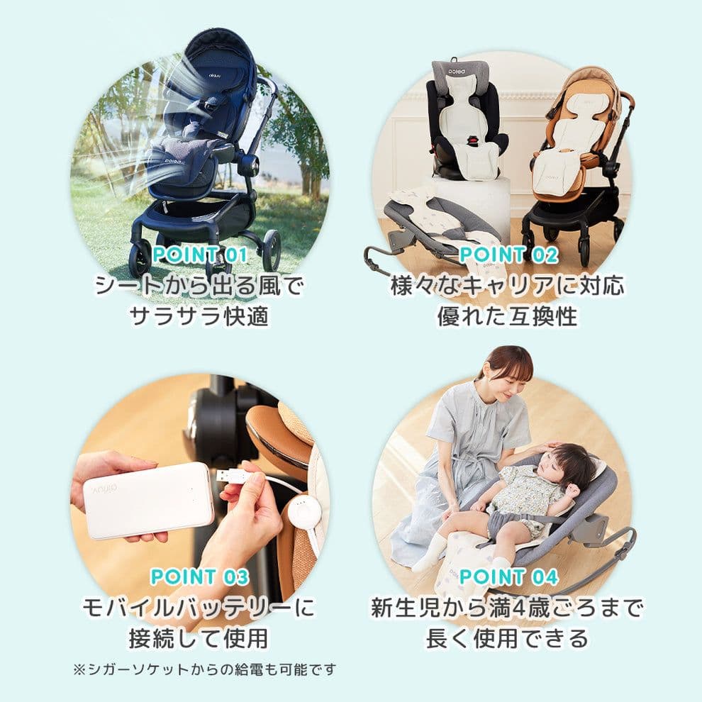 エアラブ4プラス ロリポップ ポッピングキャンディ【公式モバイルバッテリー付き】