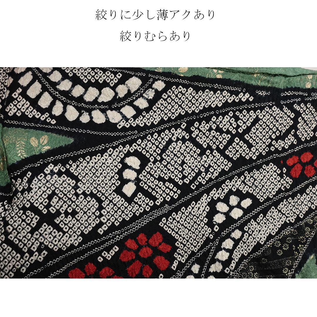 希少色！絞り◆ 振袖セット159cm ◆フルセットｃK92