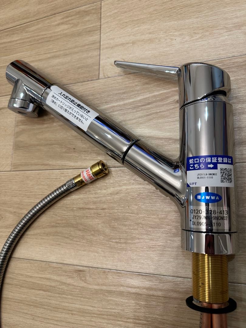 【新品未使用】takagi クローレ キッチン 水栓 蛇口 浄水器 保証付き