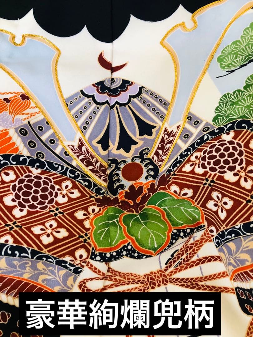 七五三五歳‼️完全️フルセット❤️大谷選手柄兜豪華❤️金彩煌びやか 全部ついてる 定番色