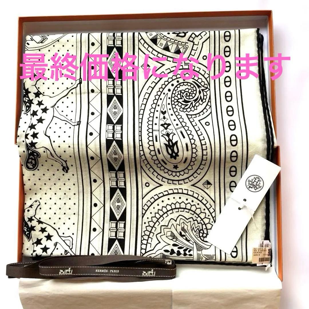 エルメス 2025AW カレジェアン《シュヴァル・ドゥ・クール・バンダナ》　白黒