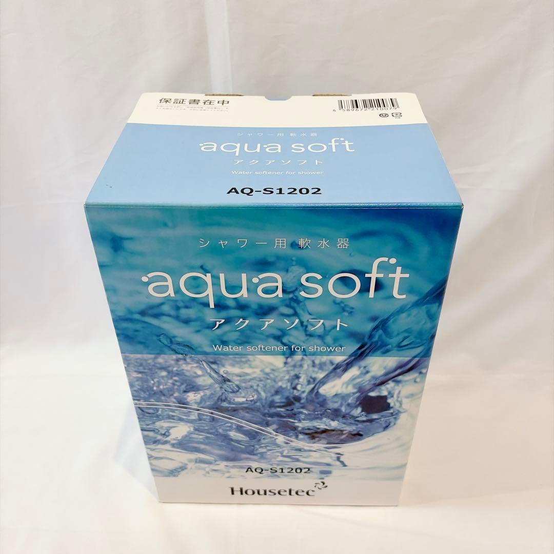 【新品 未使用品】 アクアソフト シャワー用軟水器 AQ-S1202
