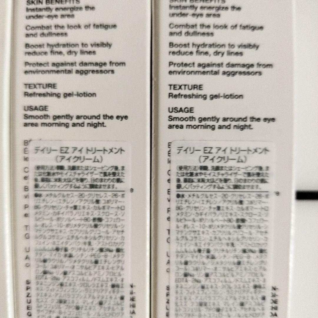 LABアラミスラボシリーズ　デイリーレスキューアイトリートメントクリーム3個