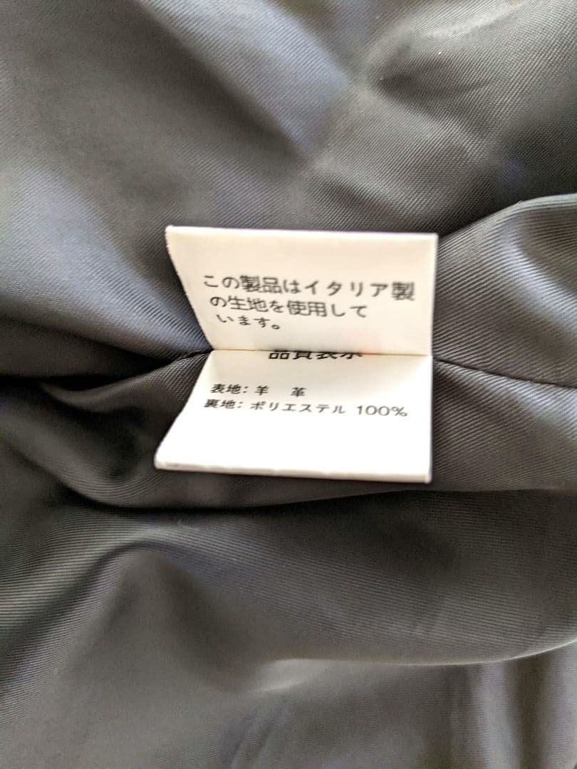 【美品】高級☆ROBO イタリアンレザー　ライダース　ジャケット　ブラック　XL