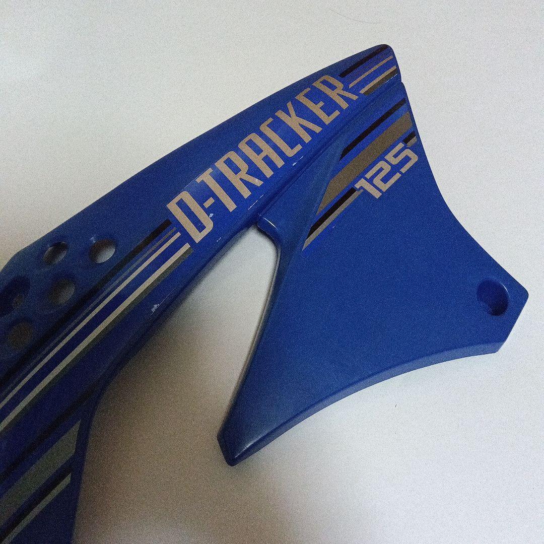 D-トラッカー125 カウル·外装フルセット