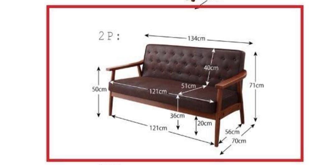 新品未使用　木肘ヴィンテージソファ　２人掛け　２P　ブラック