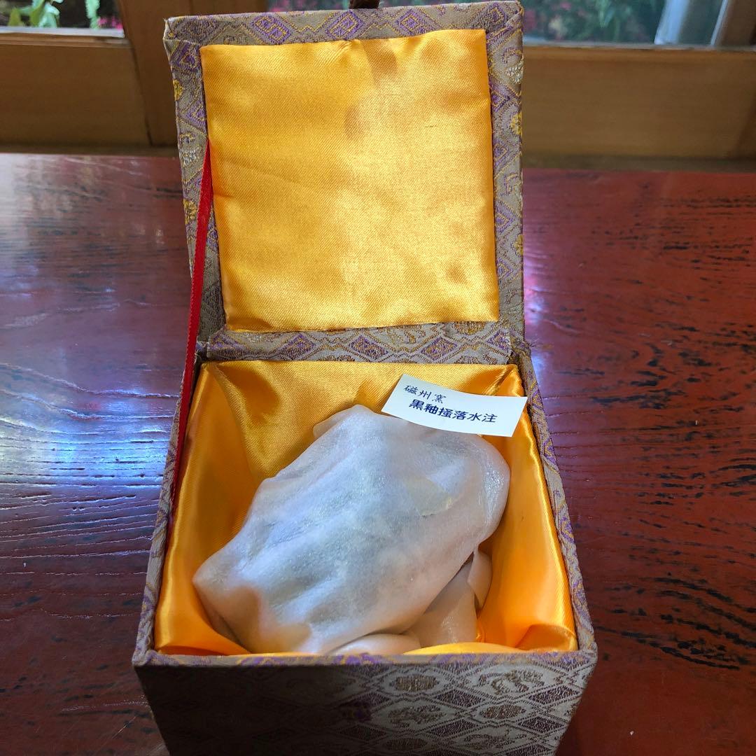 磁州窯 黒柚掻落水注 専用箱 焦茶色壺型 茶道具