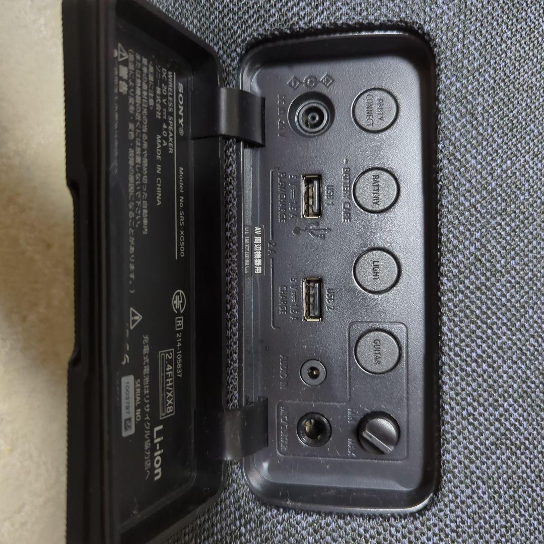 SONY ワイヤレススピーカー　SRS-XG500