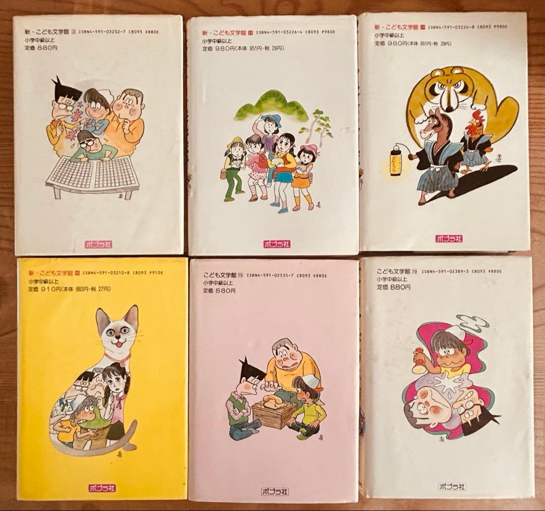 ズッコケ三人組 31冊セット＋2冊　まとめ売り 那須正幹 前川かずお