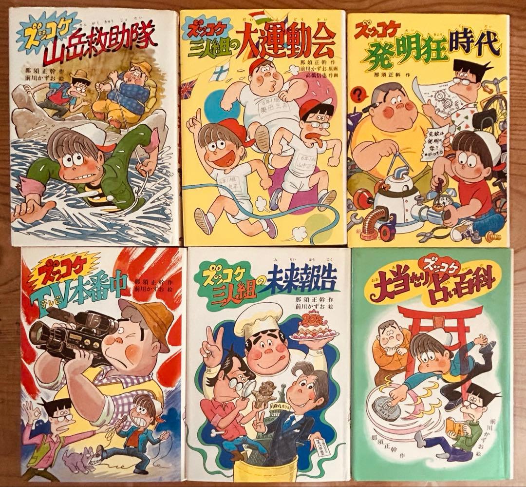 ズッコケ三人組 31冊セット＋2冊　まとめ売り 那須正幹 前川かずお