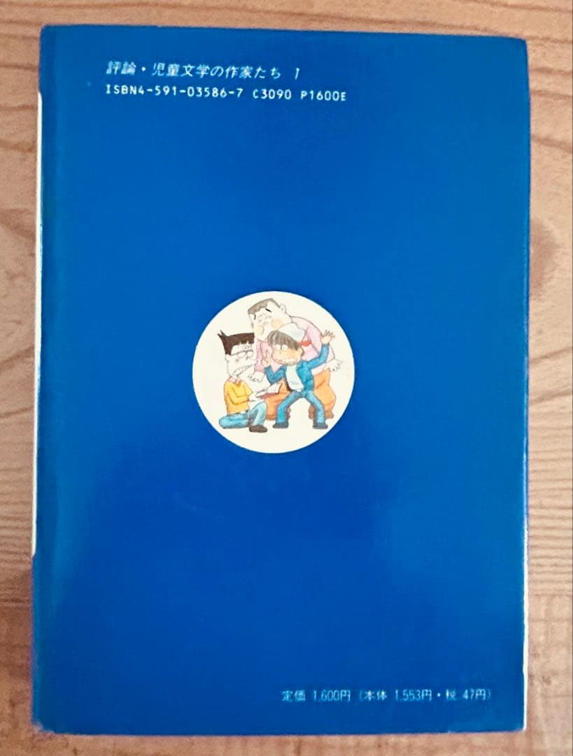 ズッコケ三人組 31冊セット＋2冊　まとめ売り 那須正幹 前川かずお