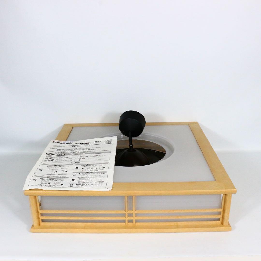 Panasonic ペンダントライト LSEB8202LE1 白木調 8畳