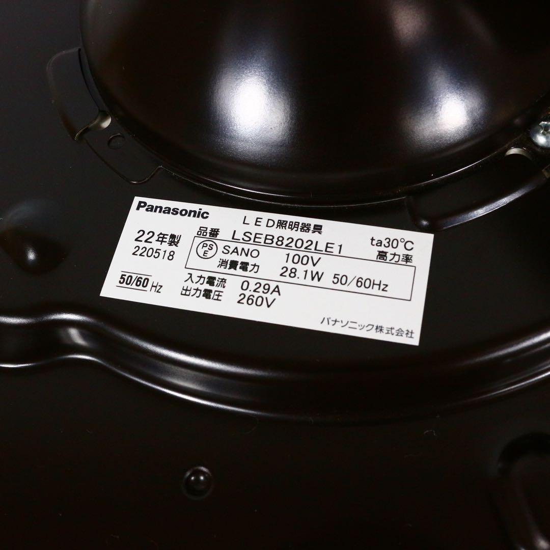 Panasonic ペンダントライト LSEB8202LE1 白木調 8畳