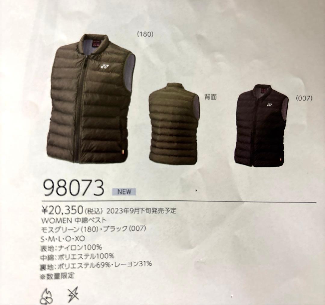ヨネックスwoman中綿ベストヒートカプセルトリプル大変暖かいサイズＬ カーキ色