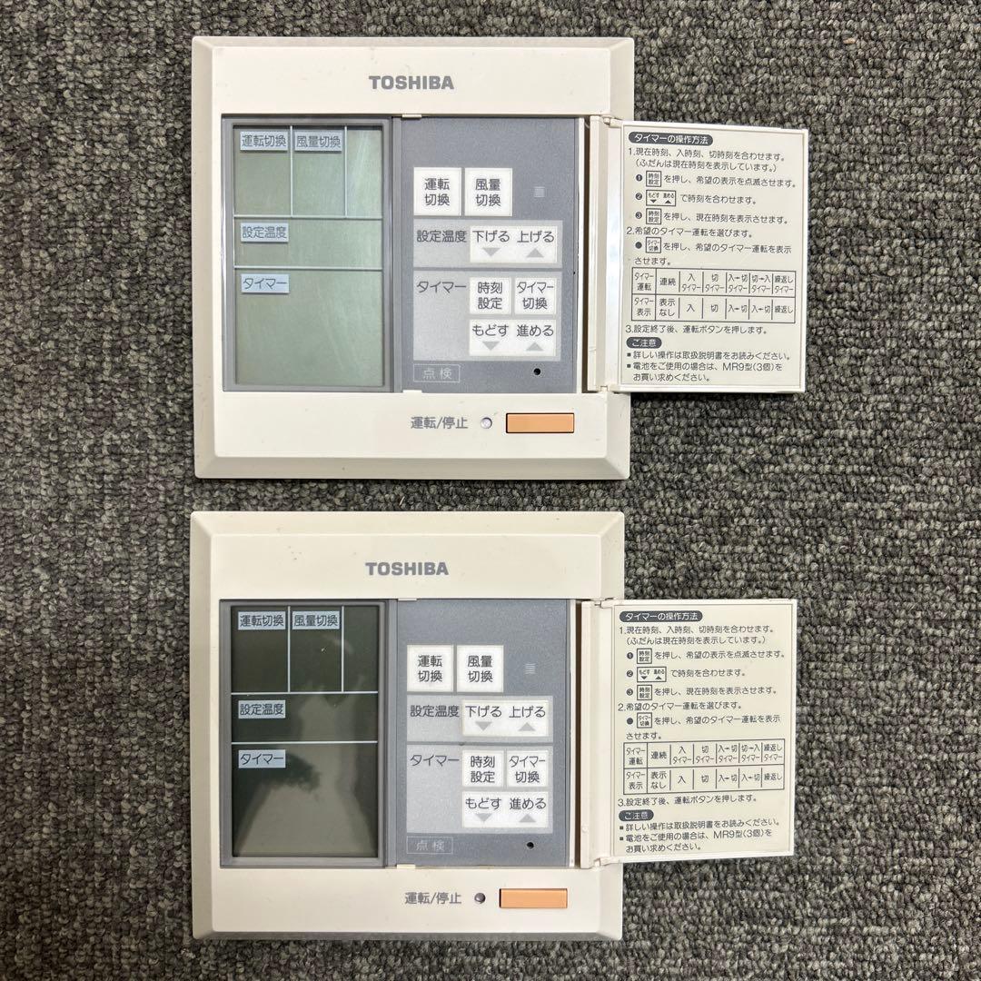 TOSHIBA 東芝　業務用パッケージエアコンリモコン　AI-01