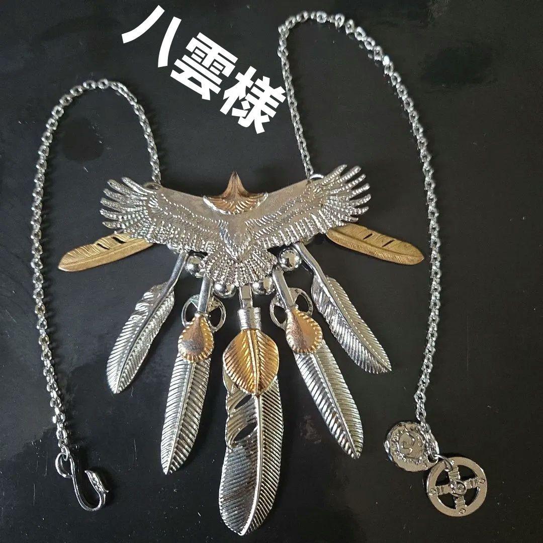 フェザーネックレス ヴィンテージ風 シルバー925 先金フェザー